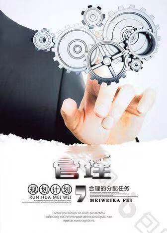 企業(yè)資質(zhì)